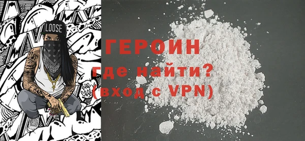 COCAINE Богданович